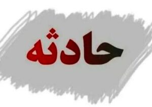 انفجار مهیب در منطقه پلور / علت حادثه چه بود؟