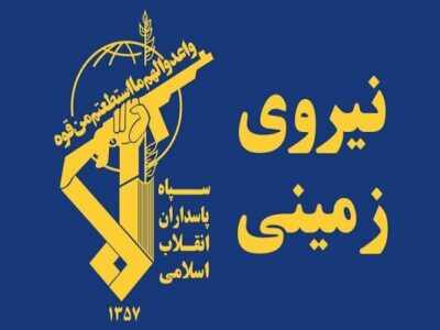 انهدام تیم تروریستی در سراوان توسط نیروی زمینی سپاه