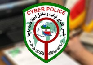 باند سرقت اینترنتی با پیامکهای جعلی دستگیر شدند