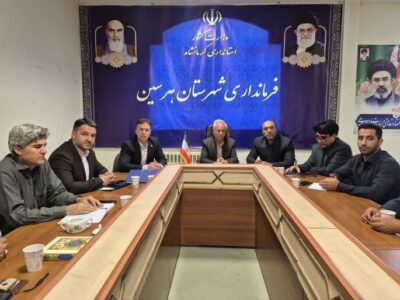 برخورد با کشتار غیرمجاز دام در هرسین تشدید می‌شود