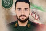 برگزاری مراسم سالگرد شهادت شهید باقرنیا در خرمآباد