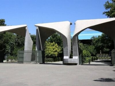 تاریخ امتحانات پایان ترم دانشگاه تهران تغییر کرد