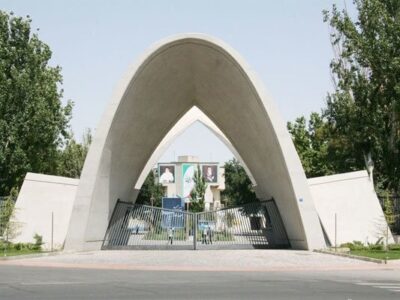 تغییر زمان برگزاری امتحانات دانشگاه علم و صنعت در روزهای ۱۳ و۱۴ تیرماه