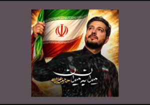 تماشای «میدان به میدان» پس از صد شب حماسه در خیابان