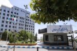 تمدید مهلت ثبتنام مصاحبه دکتری تخصصی دانشگاه آزاد اسلامی