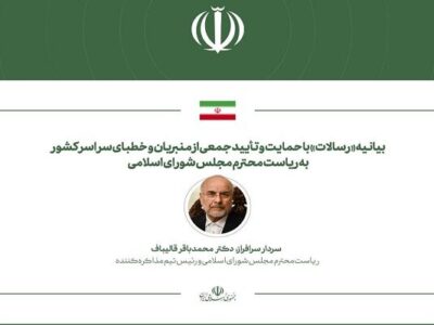 تیم مذاکره‌کننده، مدیریت تنگه هرمز را از دریچه «سنت‌های الهی» بنگرد