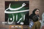 جلوه‌های «غدیر» در بعثت ملت؛ بوی ظهور به مشام می‌رسد 