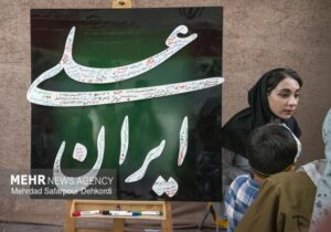 جلوه‌های «غدیر» در بعثت ملت؛ بوی ظهور به مشام می‌رسد 