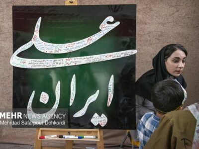 جلوه‌های «غدیر» در بعثت ملت؛ بوی ظهور به مشام می‌رسد 
