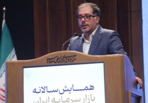 حجم تامین مالی جمعی از ۴۰ هزار میلیارد تومان فراتر رفت
