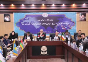 حذف تعرفه ۸۷ درصد ردیف‌های تجاری بین ایران و اوراسیا