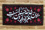 «حسینیه بهشت»، پیوند خانه‌های شهدا با خیمه‌های عاشورا 