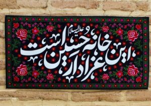 «حسینیه بهشت»، پیوند خانه‌های شهدا با خیمه‌های عاشورا 