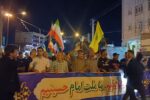 حضور پرشور ساوجی‌ها در نود و سومین شب ایستادگی و مقاومت