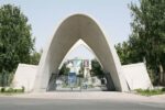 حضوری شدن برخی امتحانات دانشگاه علم و صنعت در مقطع کارشناسی