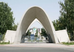 حضوری شدن برخی امتحانات دانشگاه علم و صنعت در مقطع کارشناسی