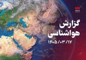 خنکترین صبح گلستان در کلاله ثبت شد؛ آققلا همچنان گرمترین شهر استان