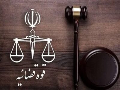 دادرسی هوشمند؛ نقطه عزیمت جدید دستگاه قضا