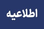 دود غلیظ آسمان اهواز را گرفت / ماجرا چه بود؟