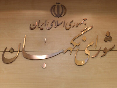 راه امام راحل (ره) و امام شهید پرقدرت‌تر از پیش ادامه دارد