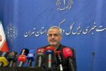 رسیدگی بیش از ۱۴میلیون پرونده در دادگستری تهران در دوره تحول