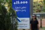 روایت نیلگام از صنعت گردشگری و روزهایی که اینترنت محدود شد و سفارتها و پروازها بسته شدند