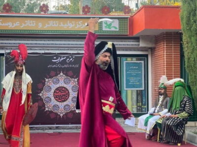رویداد «زمزم صلوات» در مرکز تئاتر کانون پرورش فکری برگزار میشود
