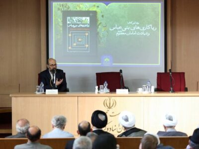 ریاکاری‌های بنی عباس، تلاشی برای خوانش یک دوره مغفول تاریخ اسلام