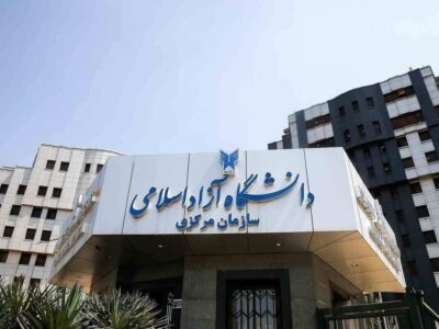 زمان مصاحبه داوطلبان دکتری تخصصی دانشگاه آزاد مشخص شد/ متقاضیان جا نمانند