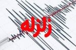 زمین لرزه ۷ ریشتری ونزوئلا را لرزاند