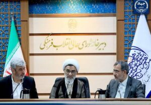 زمینه حضور جهاد دانشگاهی در شورای عالی انقلاب فرهنگی فراهم میشود