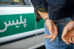 سارقان سابقه دار در دامغان دستگیر شدند؛ اعتراف به ۱۱ فقره سرقت