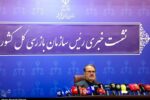 سازمان بازرسی از اعتراض دانش‌آموزان به تأثیر معدل حمایت کرد