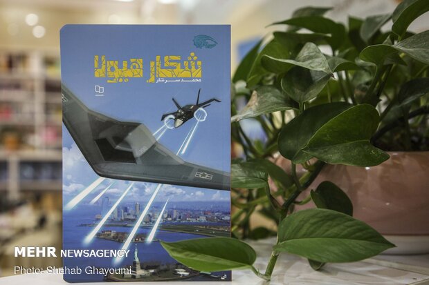 سازندگان «ببعی قهرمان» سراغ «شکار هیولا» رفتند؛ قصه یک پهپاد آمریکایی سازندگان «ببعی قهرمان» سراغ «شکار هیولا» رفتند؛ قصه یک پهپاد آمریکایی