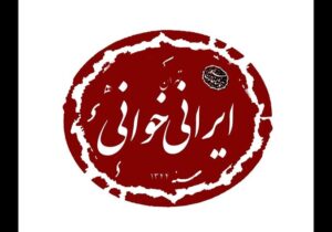 «سلطان مار» بهرام بیضایی خوانده میشود