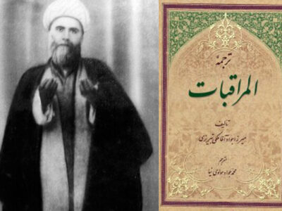 سیره عملی میرزا جواد آقا ملکی تبریزی، مبتنی بر اصل «شکستن منیت» بود