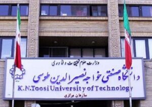 شرایط و جزئیات ترم تابستان دانشگاه صنعتی خواجه نصیرالدین اعلام شد