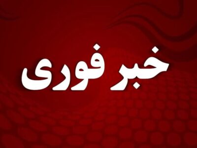 شنیده شدن چند صدای انفجار در تهران، کرج، تبریز و اصفهان