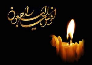 شهرزاد جواهری درگذشت + عکس