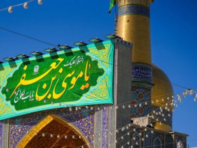 شور میلاد «باب‌الحوائج» در حرم رضوی؛ بازخوانی سیره امام موسی کاظم (ع)