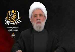 شیخ نعیم قاسم: مقاومت لبنان ۳۱۸۵ عملیات انجام داد؛ اسرائیل رفتنی است