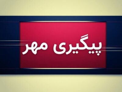 صدای انفجار و تیراندازی در مهران ناشی از آمادگی رزمی یگان نظامی است