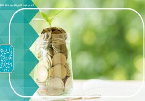 صندوقهای پژوهش و فناوری نیازمند حمایت مالی جدید هستند