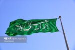عتبه علویه پرچم غدیر را در ۱۵۰ شهر جهان برافراشته میکند