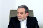 عراقچی: دارایی های مسدود شده ایران آزاد خواهد شد