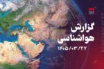 علیآباد و کردکوی خنکترین نقاط گلستان؛ آققلا به ۳۴ درجه رسید