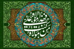 غدیر؛ واقعه‌ای فراتر از تاریخ با ابعاد کلامی و تمدنی