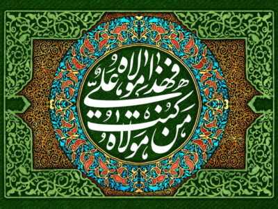 غدیر؛ واقعه‌ای فراتر از تاریخ با ابعاد کلامی و تمدنی