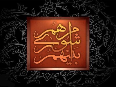 فراخوان انتخاب شهردار آبادان بدون مصوبه رسمی شورا منتشر شده است