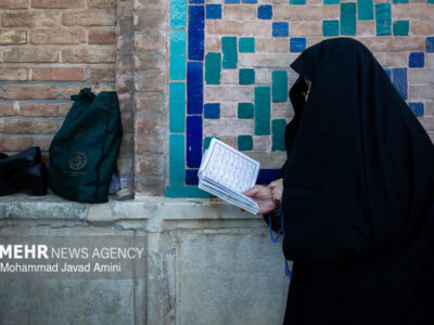 فراخوان همایش ملی «امتداد اجتماعی عرفان» با محور نظام حکمرانی ایران